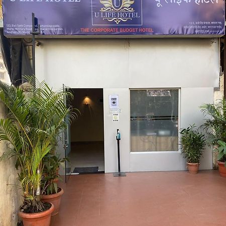 U Life Hotel Mumbai Luaran gambar